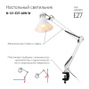 Настольная лампа ЭРА N-121-E27-40W-W C0041455 — купить в Bronko‑Decor