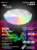 Потолочный светильник Seven Fires Эйри 45702.45.90.77RGB — купить в Bronko‑Decor