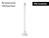 Торшер Ambrella Light Techno family TN71342 — купить в Bronko‑Decor