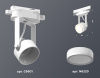 Трековый однофазный светильник Ambrella Light Track System XT6601080 (C6601, N6220) — купить в Bronko‑Decor