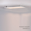 Светодиодная панель Arlight IM-S300x1200-40W White6000 023153(2) — купить в Bronko‑Decor