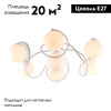 Потолочная люстра Moderli Circle V1150-5C — купить в Bronko‑Decor