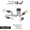Потолочная люстра Vitaluce V4196-1/4PL — купить в Bronko‑Decor